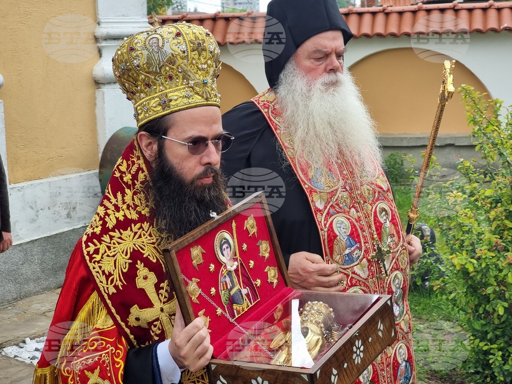 Ямбол - посрещане на светите мощи на св. вмчк Георги Победоносец