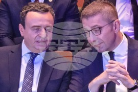 Северна Македония - правителството - конгрес