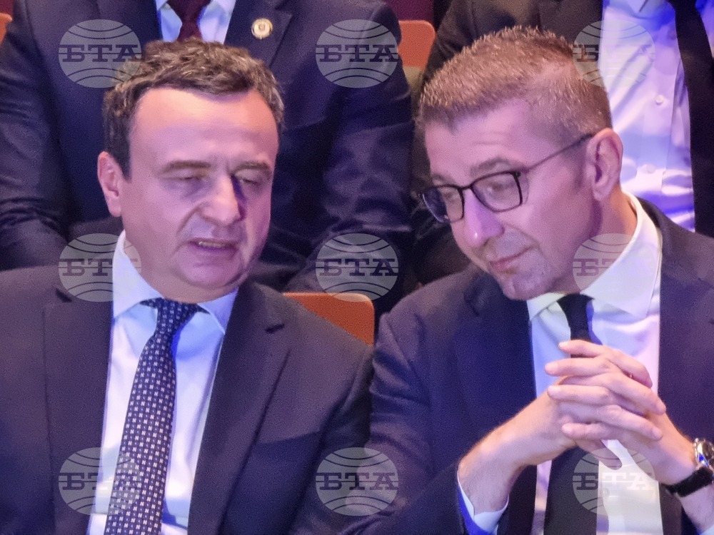 Северна Македония - правителството - конгрес