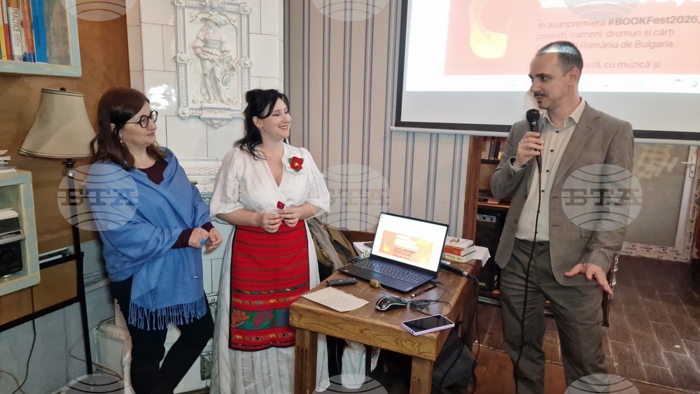 Румъния - Международен панаир на книгата „Букфест“