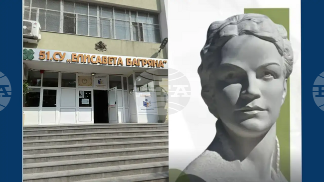 Откриват паметник на Елисавета Багряна в София