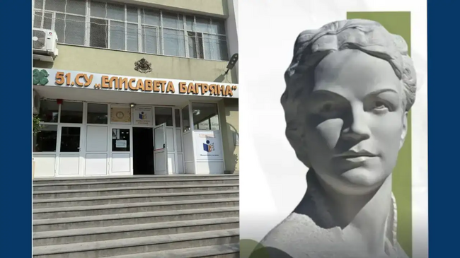 Откриват паметник на Елисавета Багряна в София