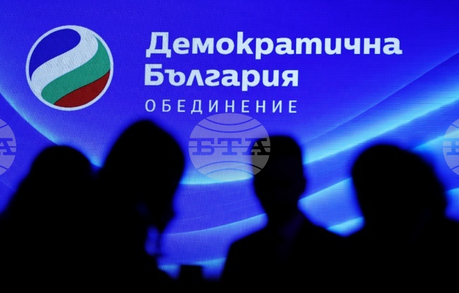 „Демократична България“ - среща