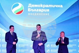 „Демократична България“ - среща