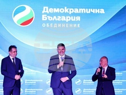 „Демократична България“ - среща