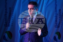 „Демократична България“ - среща