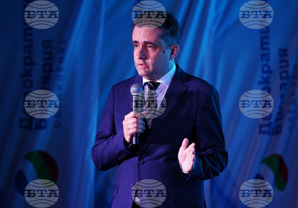 „Демократична България“ - среща