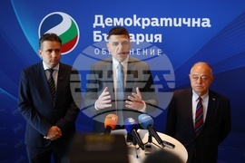 „Демократична България“ - среща