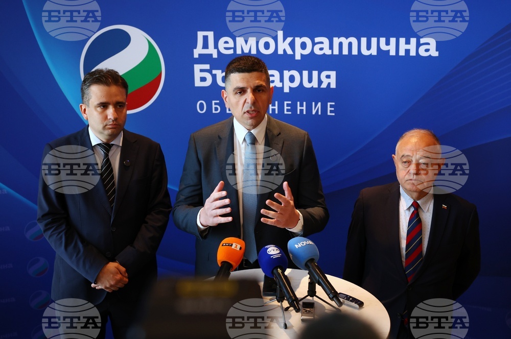 „Демократична България“ - среща