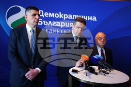 „Демократична България“ - среща