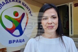 Враца - Младежки център - празник