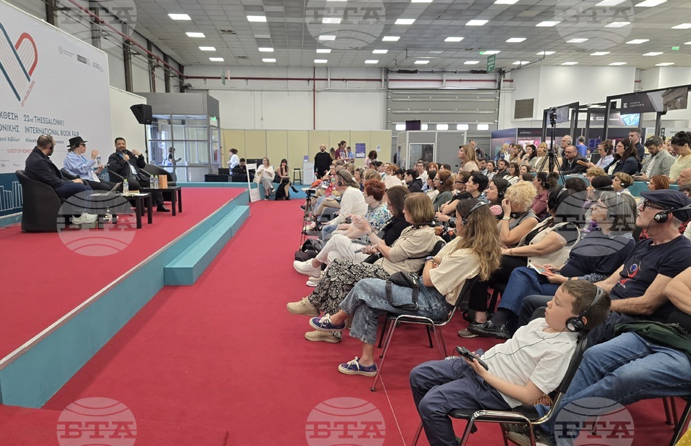 Гърция - Панаир на книгата - Рене Карабаш