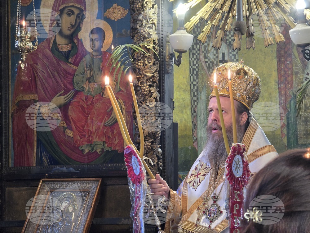 Благоевград - храм „Въведение Богородично“ - литургия