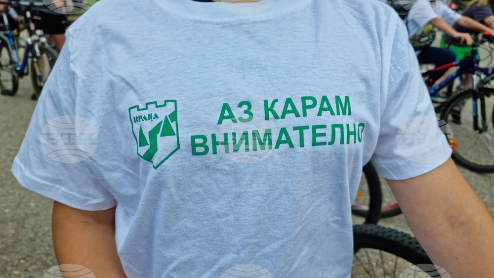 Враца - Джиро ди Враца