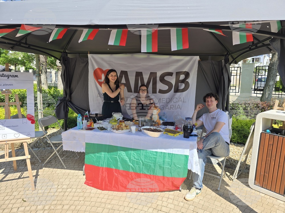 Плевен - Медицински университет - Ден на народите