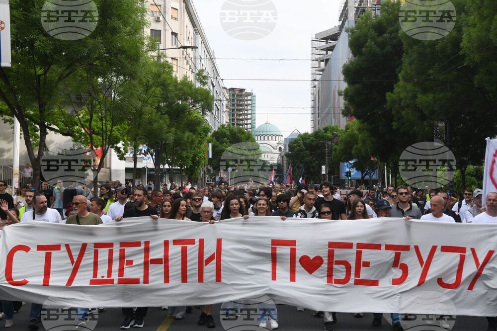 Сърбия - протест