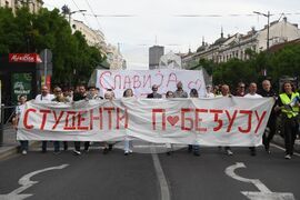 Сърбия - протест