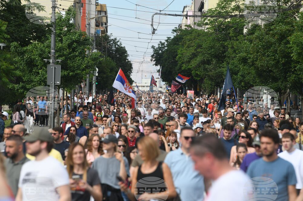 Сърбия - протест