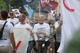 Сърбия - протест