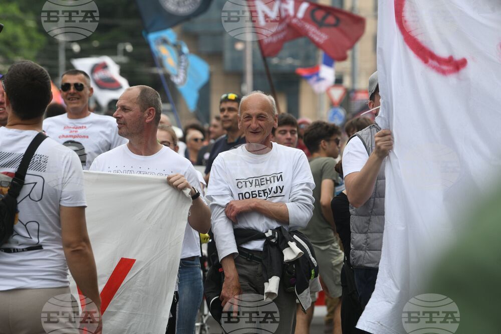 Сърбия - протест