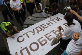 Сърбия - протест