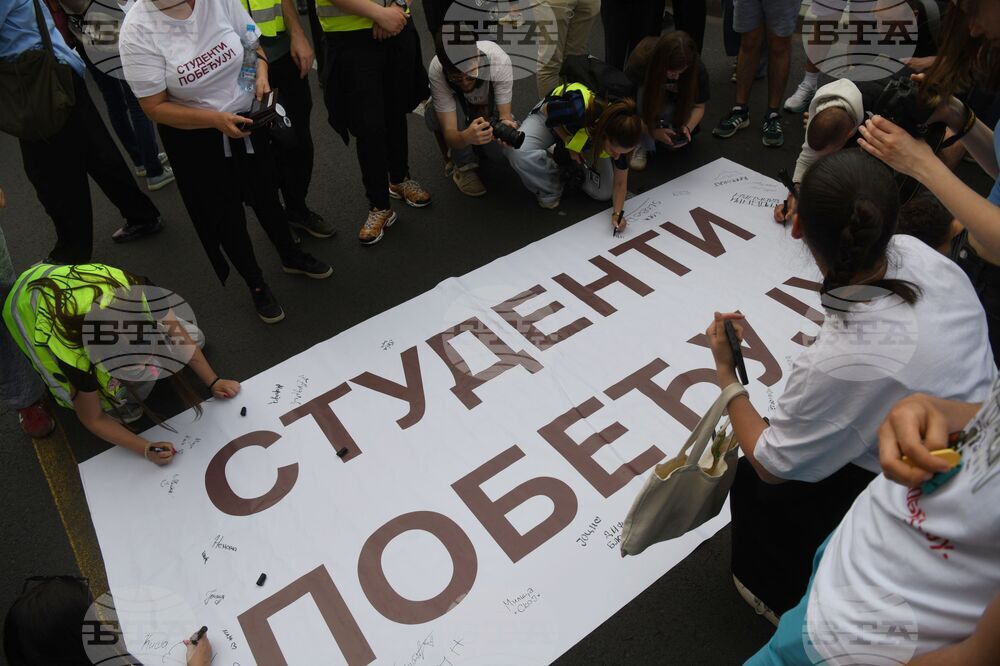 Сърбия - протест