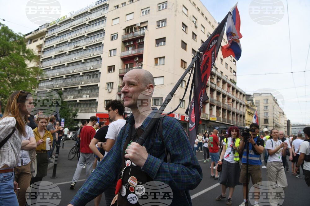 Сърбия - протест