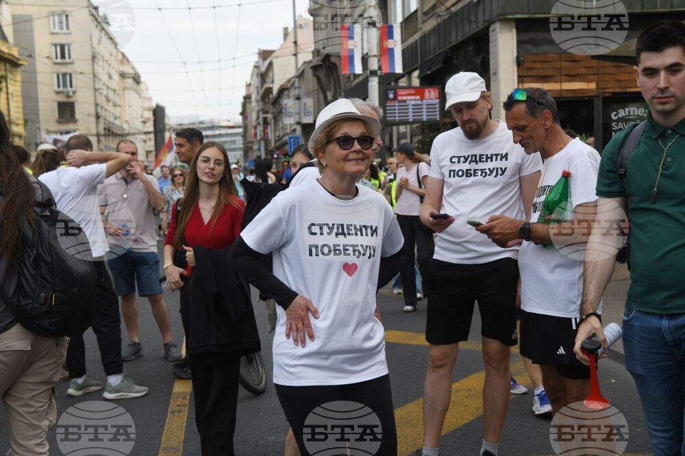Сърбия - протест