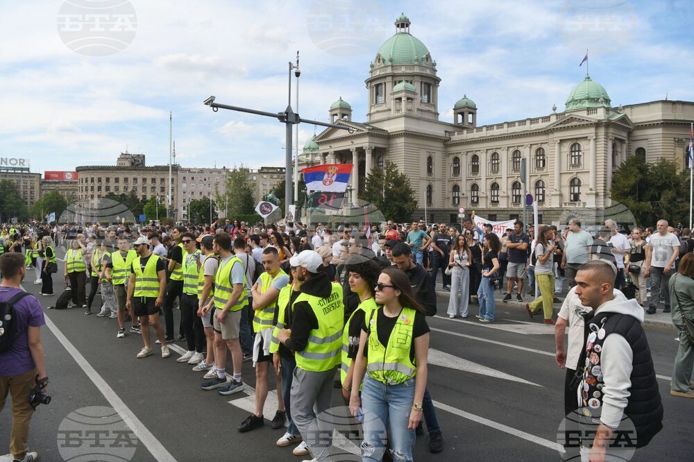 Сърбия - протест