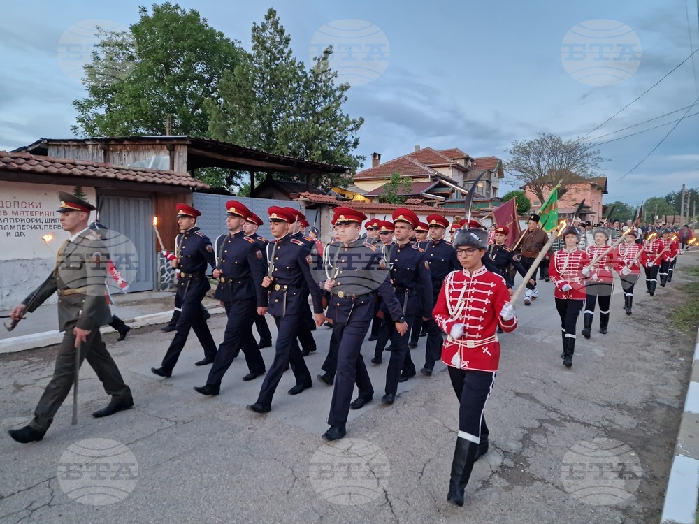 Бяла черква - 150 години от Априлското въстание - честване