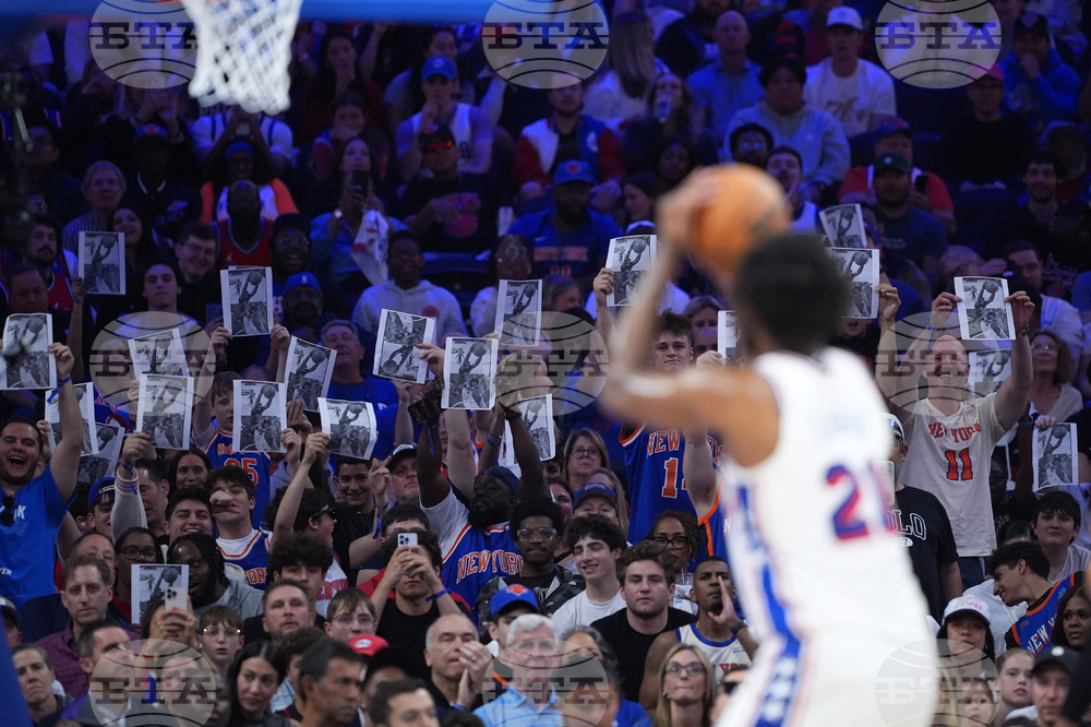 Knicks 76ers Basketball