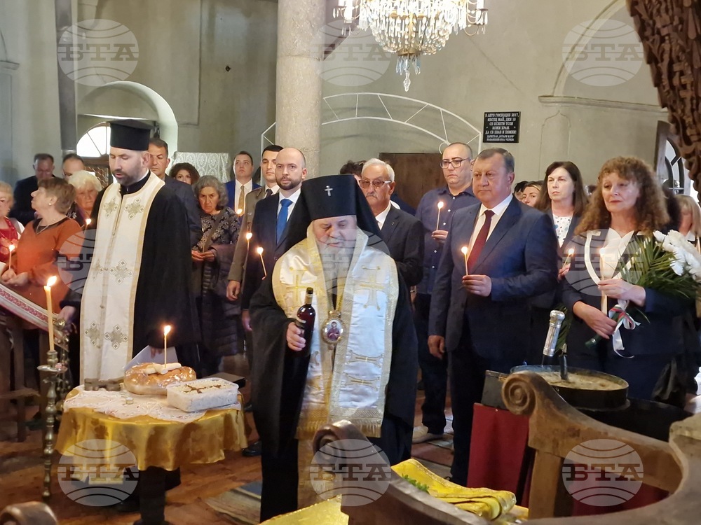 Byala Cherkva - 150th Anniversary of the April Uprising - Commemoration