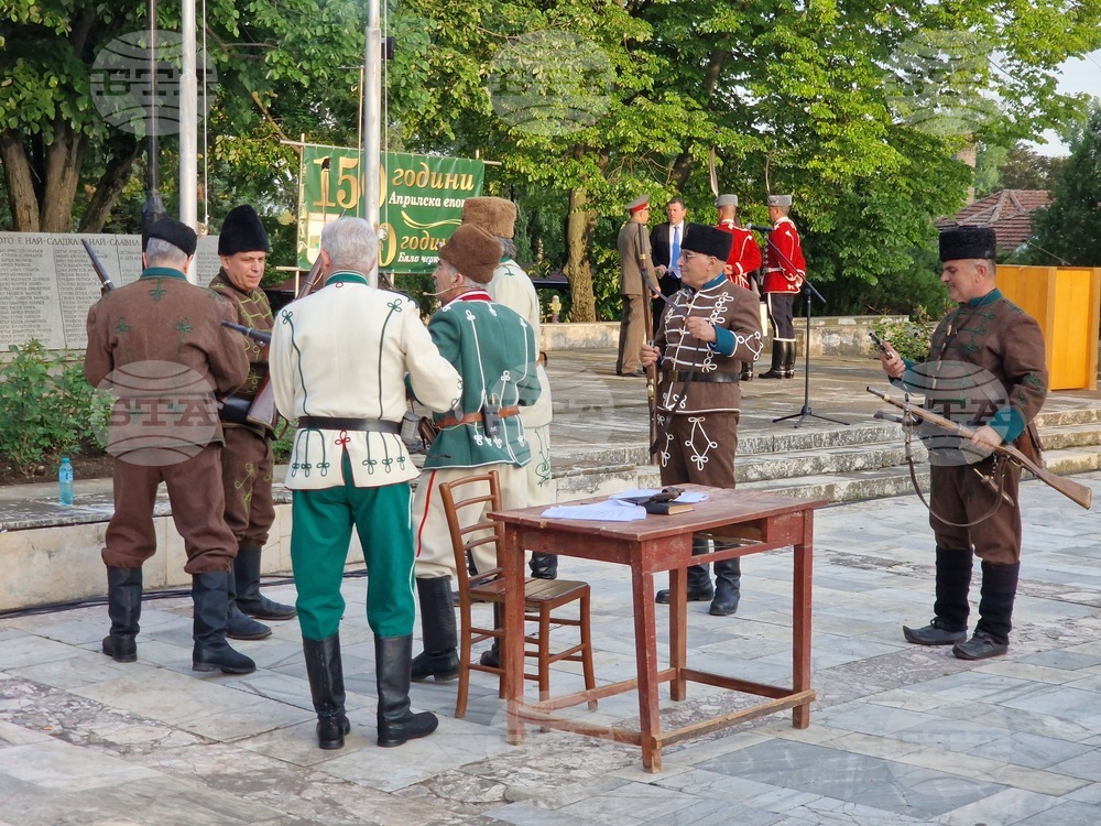 Byala Cherkva - 150th Anniversary of the April Uprising - Commemoration