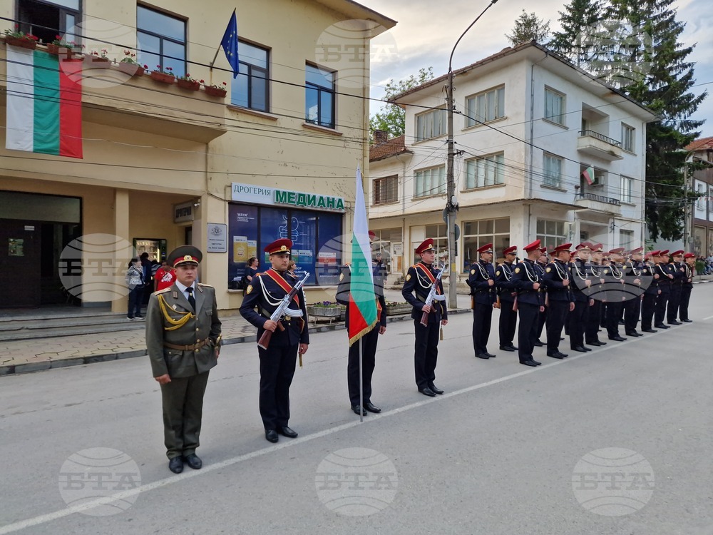 Byala Cherkva - 150th Anniversary of the April Uprising - Commemoration