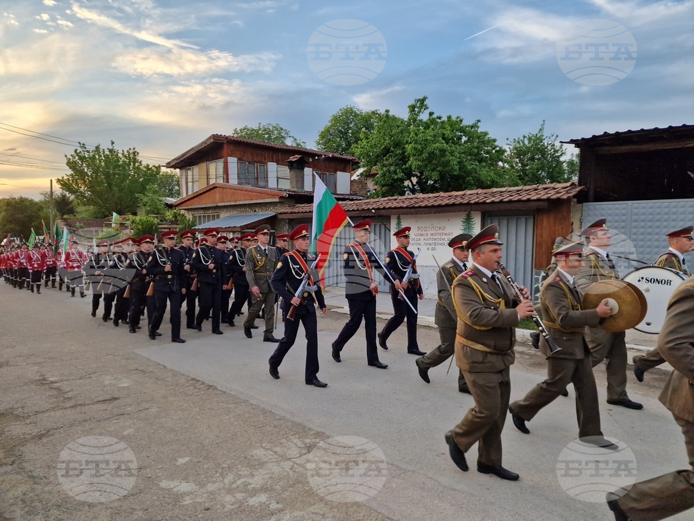 Byala Cherkva - 150th Anniversary of the April Uprising - Commemoration