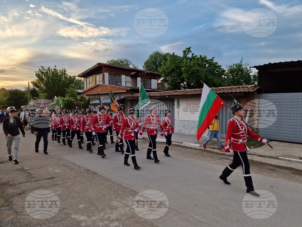 Byala Cherkva - 150th Anniversary of the April Uprising - Commemoration