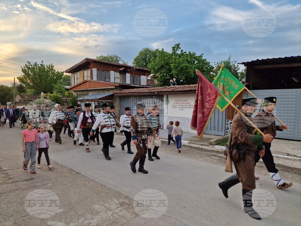 Byala Cherkva - 150th Anniversary of the April Uprising - Commemoration