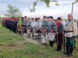 Byala Cherkva - 150th Anniversary of the April Uprising - Commemoration