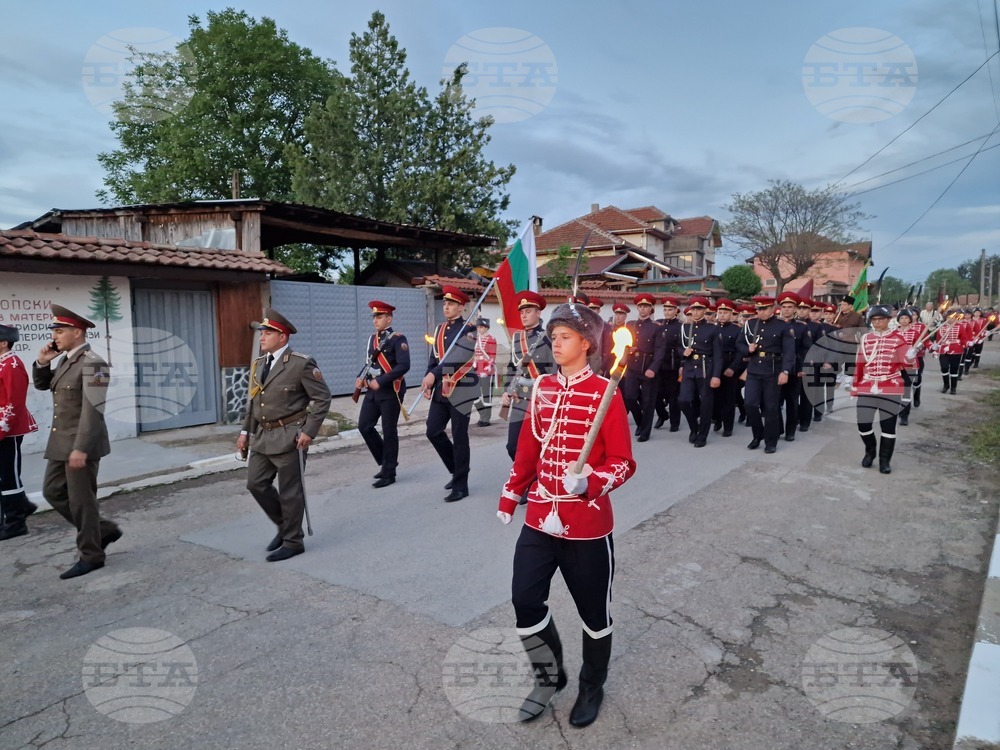 Byala Cherkva - 150th Anniversary of the April Uprising - Commemoration