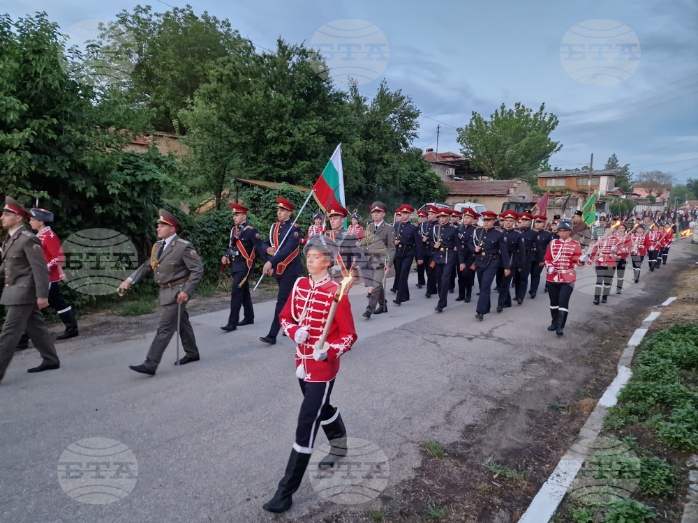 Byala Cherkva - 150th Anniversary of the April Uprising - Commemoration