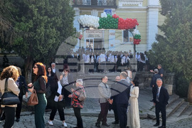Велико Търново - Илияна Йотова - площад "Журналист"