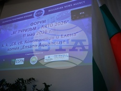 Курортен комплекс „Св. св. Константин и Елена“ - „БГ ТУРИЗЪМ - ЛЯТО 2026“