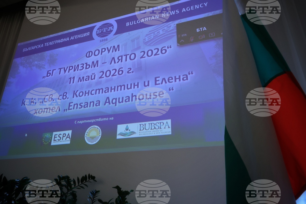 Курортен комплекс „Св. св. Константин и Елена“ - „БГ ТУРИЗЪМ - ЛЯТО 2026“