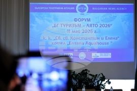 Курортен комплекс „Св. св. Константин и Елена“ - „БГ ТУРИЗЪМ - ЛЯТО 2026“