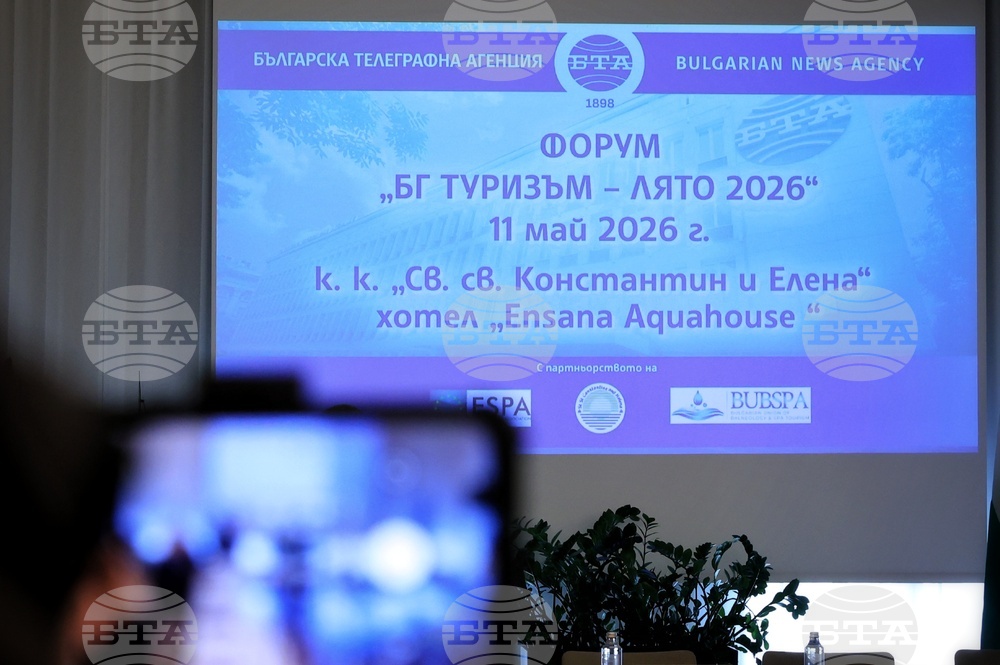 Курортен комплекс „Св. св. Константин и Елена“ - „БГ ТУРИЗЪМ - ЛЯТО 2026“