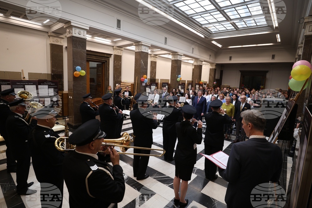 Национална библиотека „Св. св. Кирил и Методий” - професионален празник на българските библиотечни и информационни специалисти - отбелязване