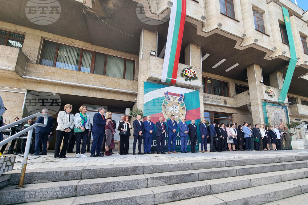Шумен - Ден на града - отбелязване