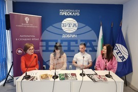 Национален пресклуб на БТА Добрич - „Литература в сегашно време" - инициатива