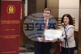 Национална библиотека „Св. св. Кирил и Методий” - професионален празник на българските библиотечни и информационни специалисти - отбелязване