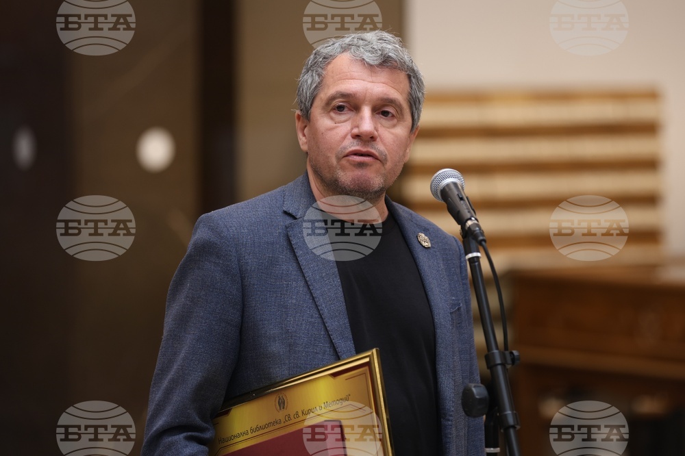 Национална библиотека „Св. св. Кирил и Методий” - професионален празник на българските библиотечни и информационни специалисти - отбелязване